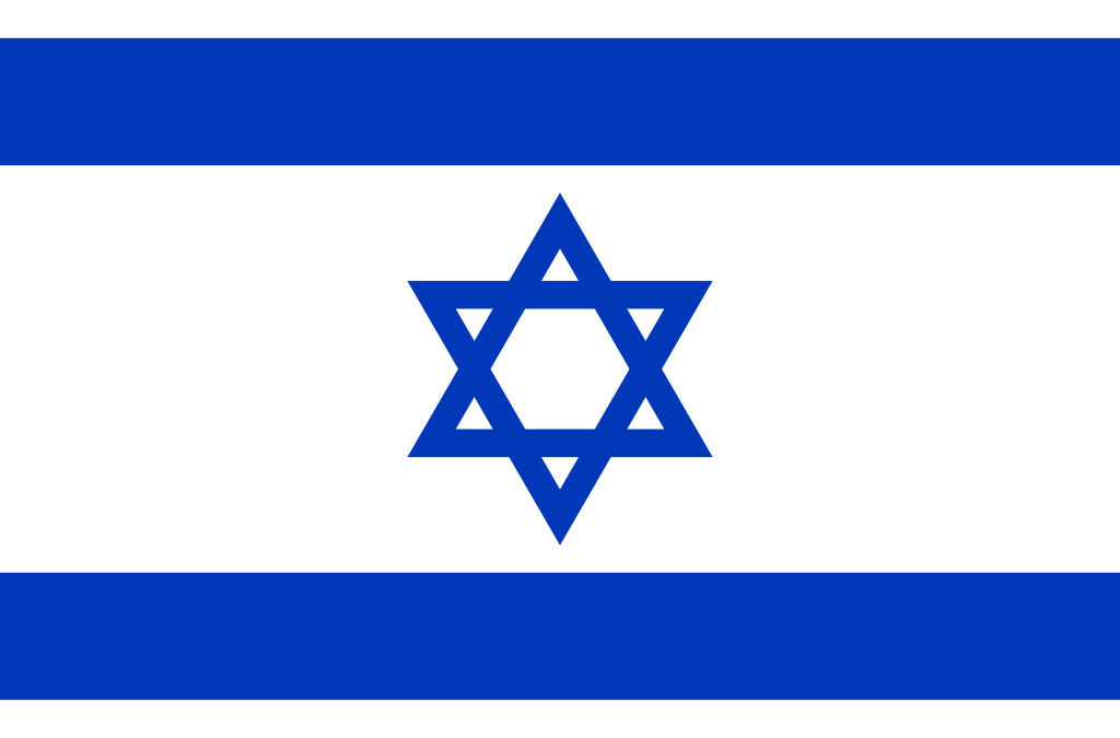 ISRAEL: Visa Nationals No Longer Eligible for Hi-Tech Visas